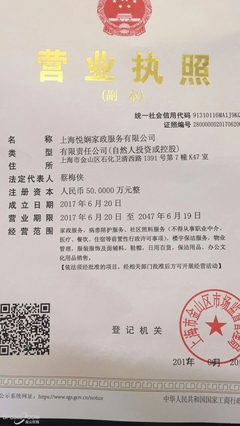 新居開荒與日常保潔 金山信息超市，為您開啟潔凈新生活