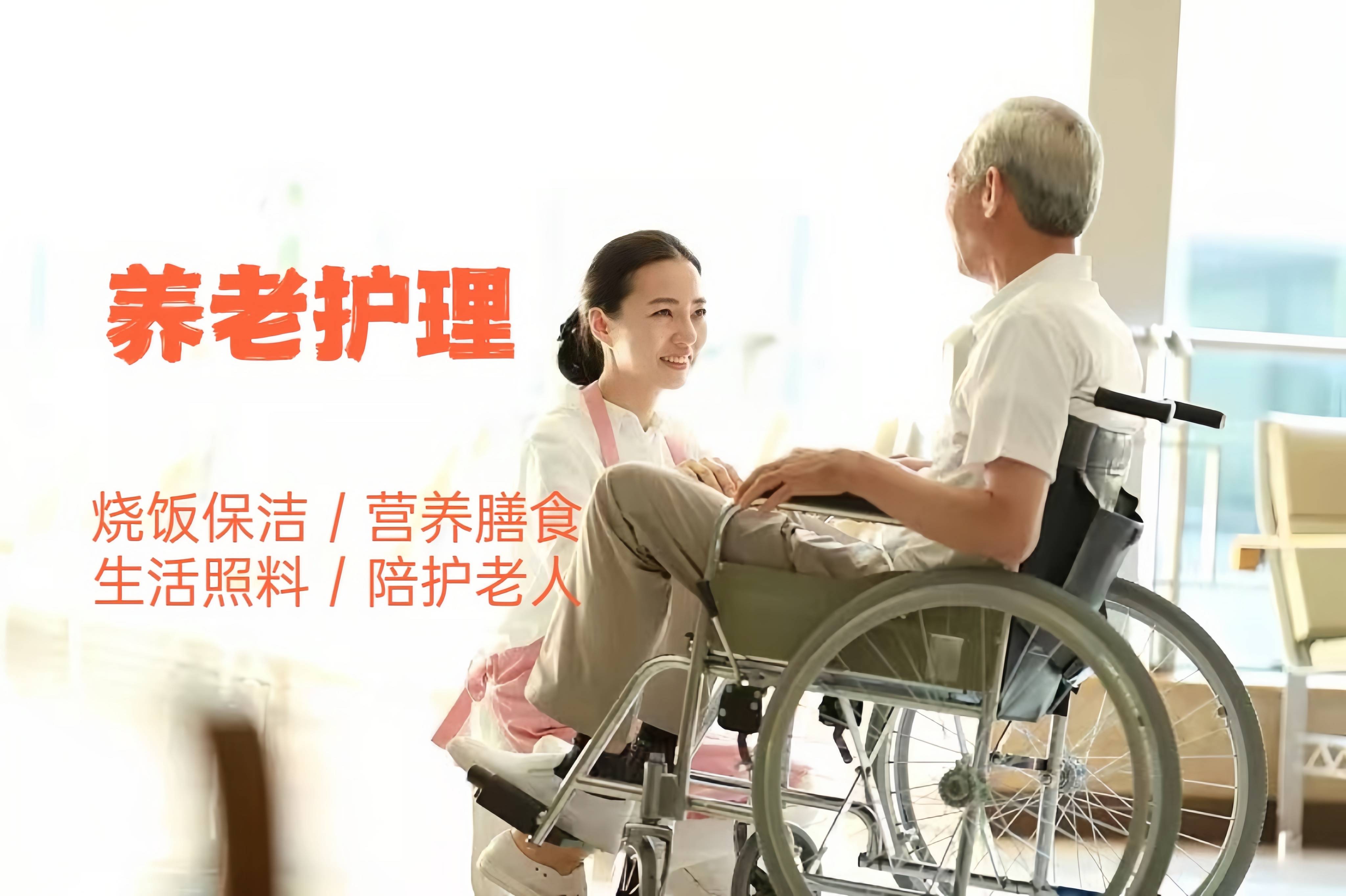 專(zhuān)業(yè)貼心，守護(hù)銀齡 上海住家保姆的全面照料服務(wù)